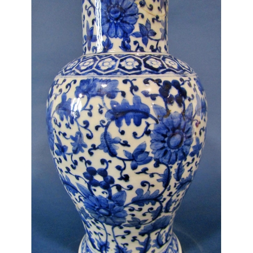 1081 - 19th century  Chinese blue and white oviform vase with drawn neck, with repeating floral geometric d... 