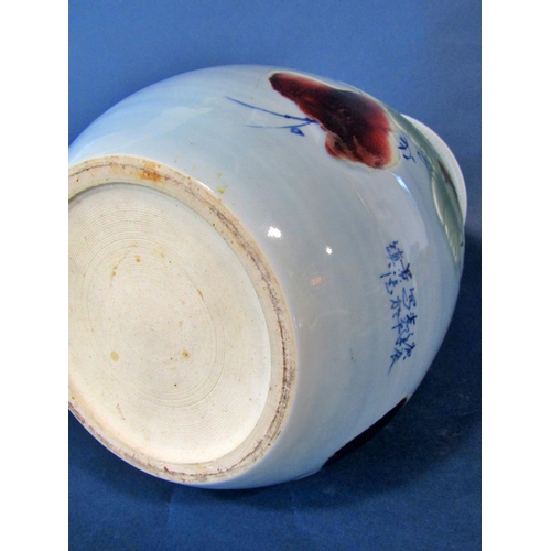 1046 - A large, heavy Korean porcelain vase of cylindrical form with painted and combed decoration, 35 cm h... 
