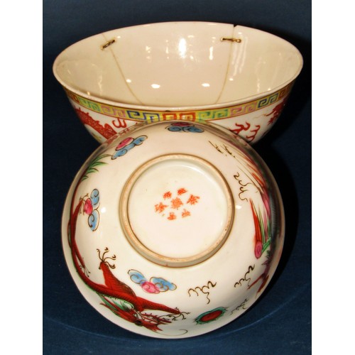 1053A - An early 20th century Chinese porcelain bowl with a dragon and phoenix, 11.5cm wide, together with a... 