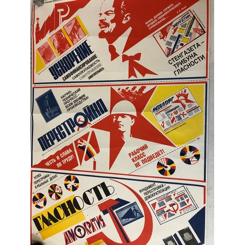 134 - Two vintage Soviet Union constructivist posters, one designed by L. Belsky and V. Potapov, 98 x 66 c... 