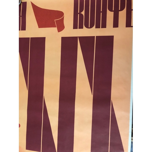 135 - Two vintage Soviet Union constructivist posters, 96 x 67 cm, printed by 'Zorya', 1988 (2)