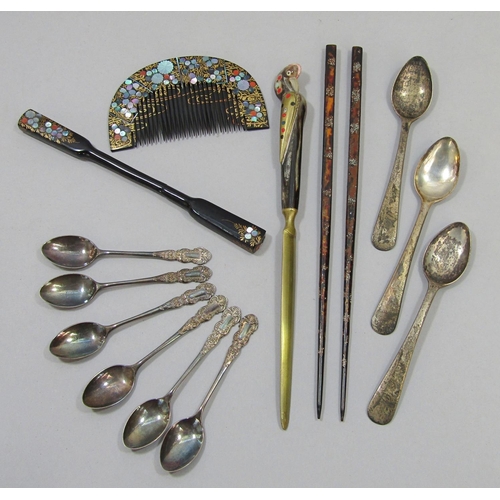 450 - Set of six silver coffee spoons, maker Turner & Simpson Ltd, Birmingham 1957, together with Eastern ... 