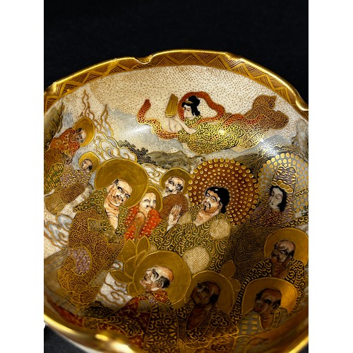 79A - A satsuma bowl decorated with multiple characters within a shaped rim, 14 cm diameter