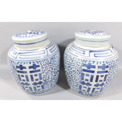 481 - A pair of Chinese blue and white porcelain ginger jars, a large glazed planter decorated with blue f... 