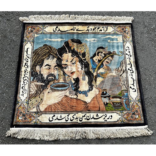 1492 - A Pakistani figural rug of two courting couples, with inscriptions to the borders, 92cm x 90cm