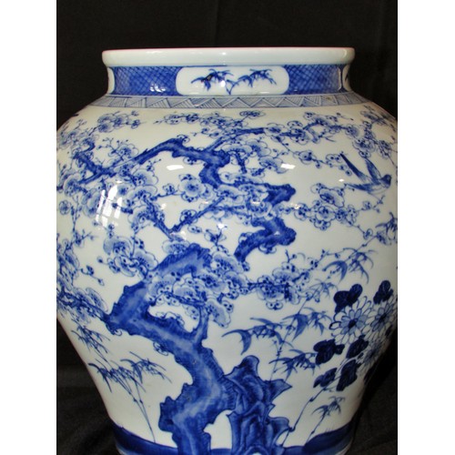 124 - A Chinese blue & white vase of bulbous form (30cm tall x 28cm wide) with apocryphal reign marks to u... 