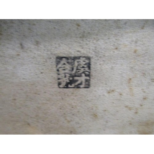 1127 - A Chinese vellum trunk on stand