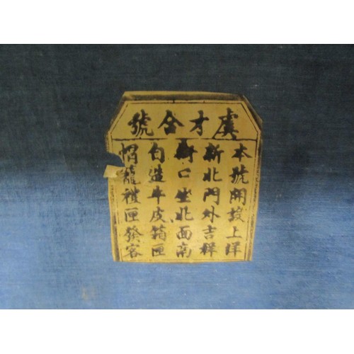 1127 - A Chinese vellum trunk on stand