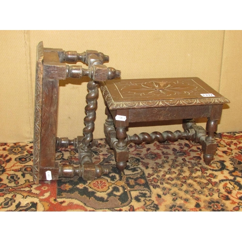 1337 - A near pair of small Victorian footstools in oak, 30cm long x 19cm high, together with a brass and g... 