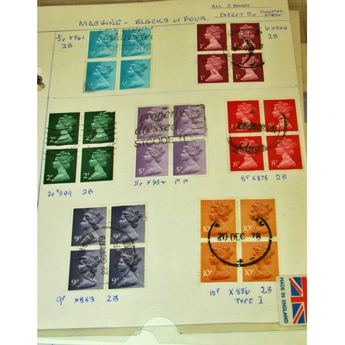 750 - Five large and five small albums of British stamps including Charles & Diana wedding commemorative a... 