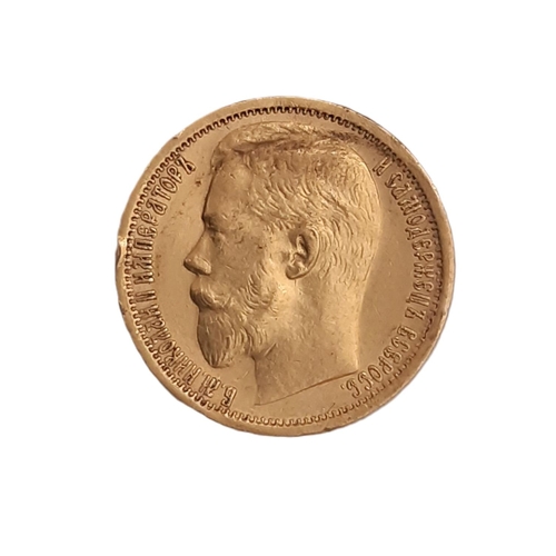 836 - Nicholas II of Russia (1894 - 1917) A gold 15 Roubles coin, 1987, inscribed edge, 12.9g