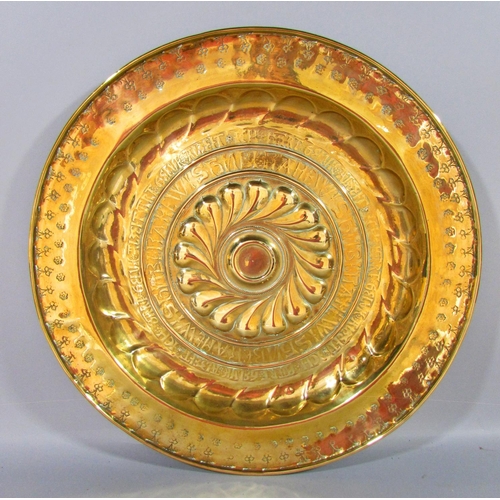 517 - A 19th century German brass alms dish, embossed and engraved, 41cm diameter