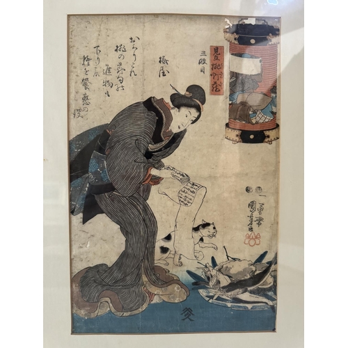 1625 - Utagawa Kuniyoshi (1798-1861) Two Japanese woodblock prints in colours titled: 'Second Act' and 'Thi... 