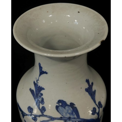 64 - A 19th century Chinese blue and white porcelain vase of cylindrical tapering form decorated with a s... 