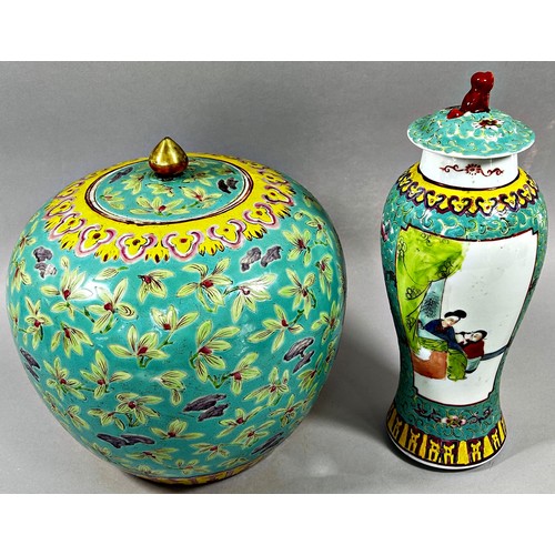 69 - A pair of Japanese vases together with a large lidded turquoise jar of bulbous form and another slen... 