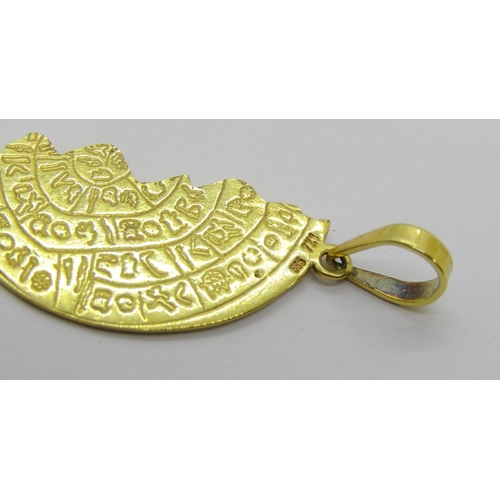 363 - Two 14ct sweetheart or friendship pendants in the form of two halves of The Phaistos Disc, 4.7g tota... 