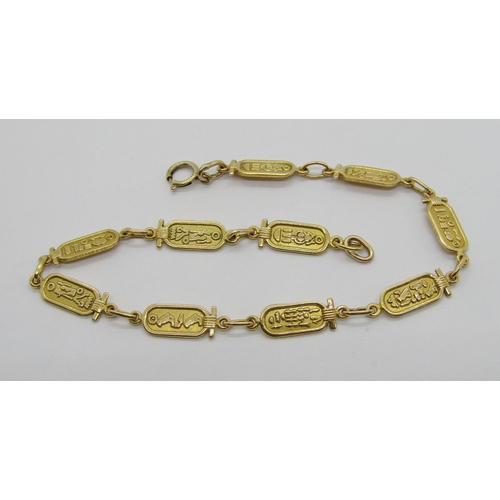 376 - Yellow metal Egyptian hieroglyphics bracelet, 20.3cm L approx, 7.2g (9ct replacement clasp)