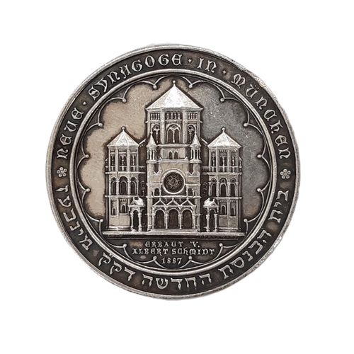 277 - Germany. Judaic Silver Medal, 1887. Inauguration of the Synagogue of Munich. By Gube & Drentwett. 40... 