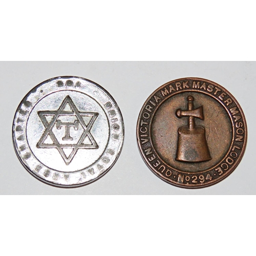 350 - Two 19th century Masonic / Freemason’s Tokens / Medals, “To Every Man His Wages”.