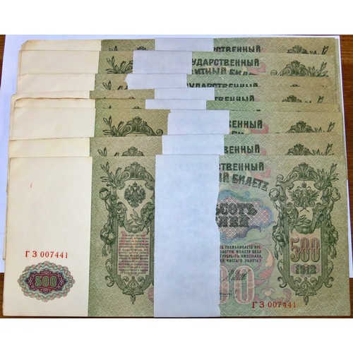 443 - 81 x Russian 500 Rouble banknotes, 1912 together with other world bank notes to include German, Swis... 