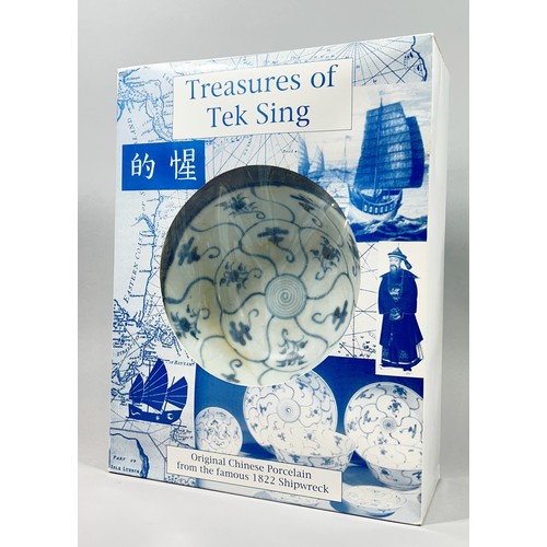 75 - A Chinese Tek Sing shipwreck blue and white porcelain bowl, 16cm diameter, 7.5cm high (boxed, with t... 