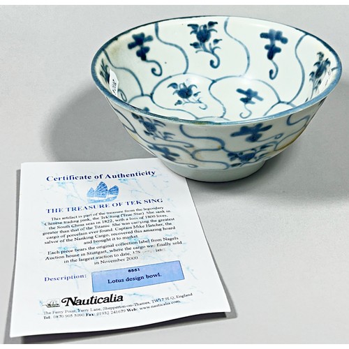 75 - A Chinese Tek Sing shipwreck blue and white porcelain bowl, 16cm diameter, 7.5cm high (boxed, with t... 