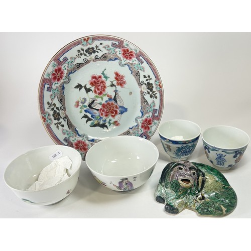 65 - A group of six Chinese porcelain items to include a famille rose dish with pheasant and peony design... 