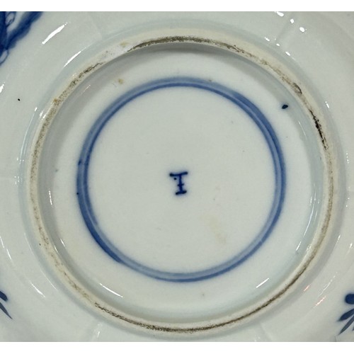 71 - A small Chinese blue and white dish decorated with carp, shrimp and floral detail, 12.5cm diameter t... 