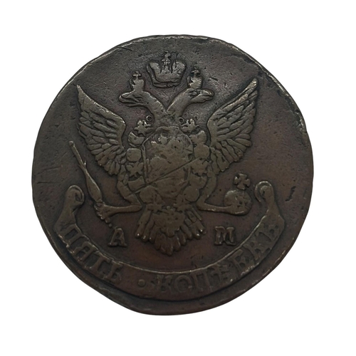 53 - Russia, Catherine The Great, 1762-96. An Imperial copper 5 Kopeks coin. (1 coin)