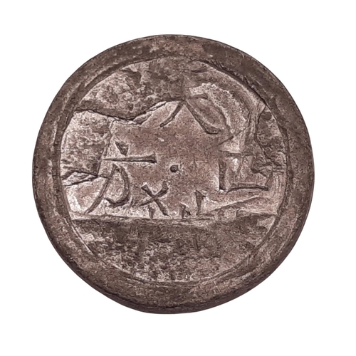 116 - China. An interesting aluminium coin, possibly a wartime issue. 116cm diameter (1 coin)