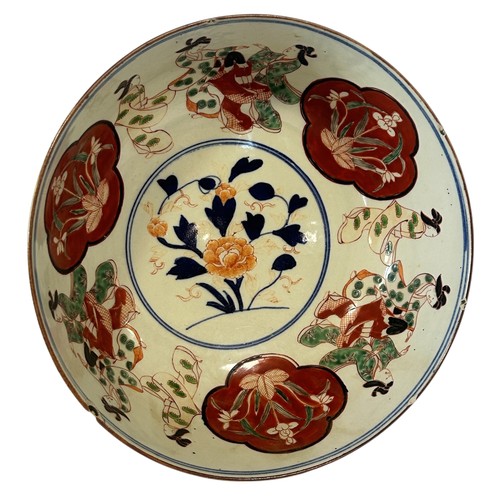 50 - A 19th century Chinese porcelain bowl, with repeating character and floral panels, to the exterior f... 
