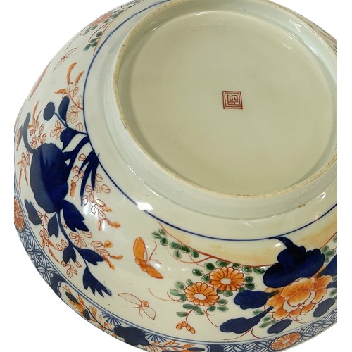 50 - A 19th century Chinese porcelain bowl, with repeating character and floral panels, to the exterior f... 