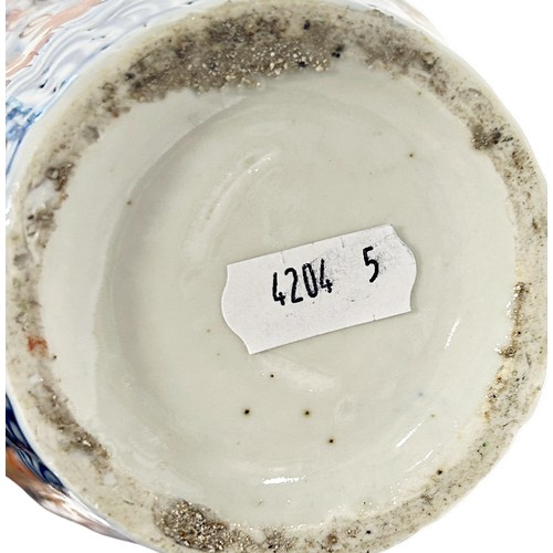 52 - A 20th century Japanese Imari vase, height: 25 cm