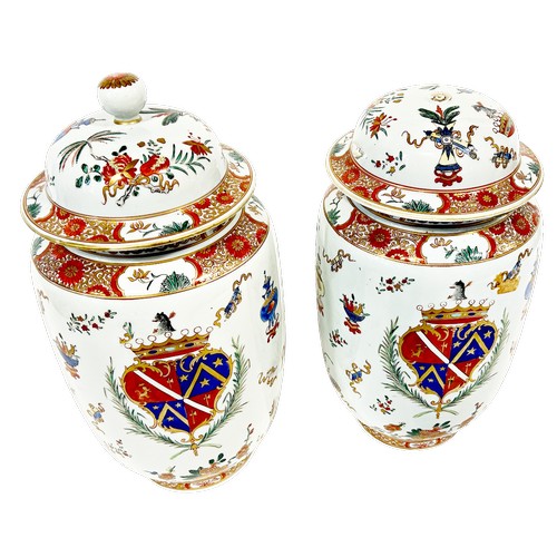 53 - A pair of Chinese armorial vases with a central crest surrounded by auspicious symbols, height: 40 c... 