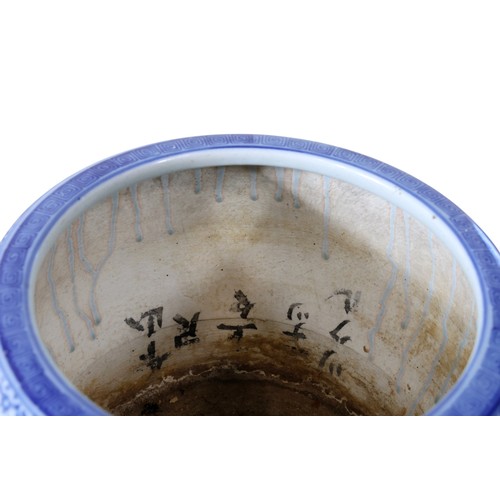 48 - Seven Chinese jardinières, in blue and white, celadon and other glazes, 29cm high maximum (7)