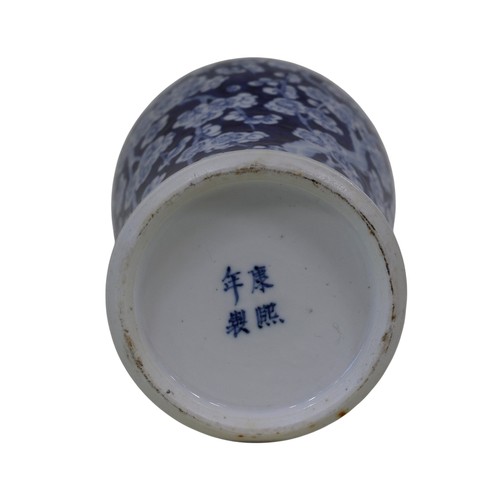 55 - A pair of Chinese blue and white porcelain prunus vases with dog finial covers, bearing apocryphal f... 