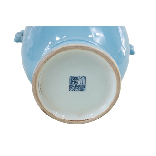 178 - Chinese Clair de lune vase - 32cm height