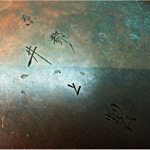 472 - A fine Japanese bronze dish, of plum blossom form, the interior presented as five petals with finely... 
