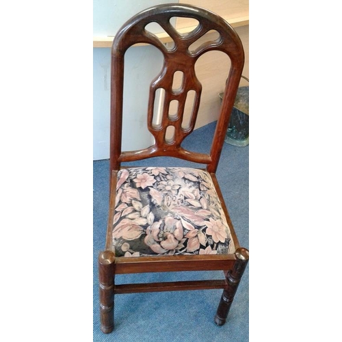 560 - Mahogany Indian Style Chair