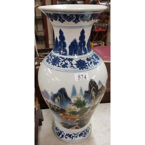 574 - Chinese Vase