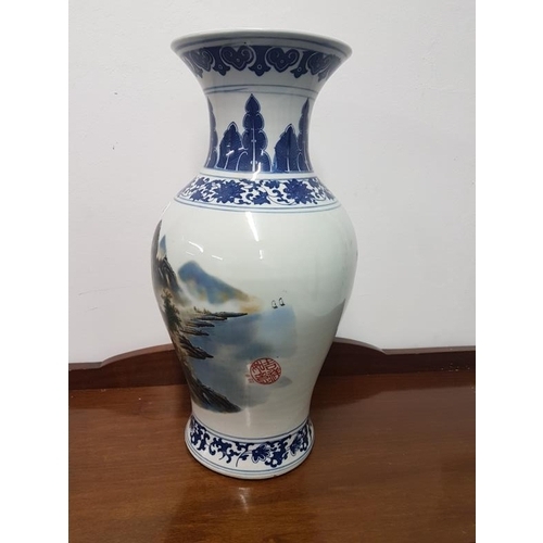 574 - Chinese Vase