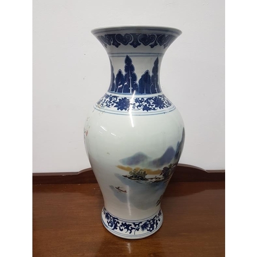 574 - Chinese Vase