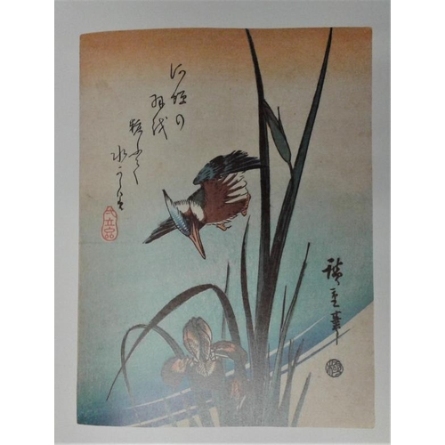 47 - Hiroshige - 'Birds and Flowers' (1988). Folio. Colour plates.