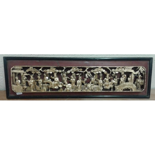 764 - Chinese Carved Panel, c.26 x 8in