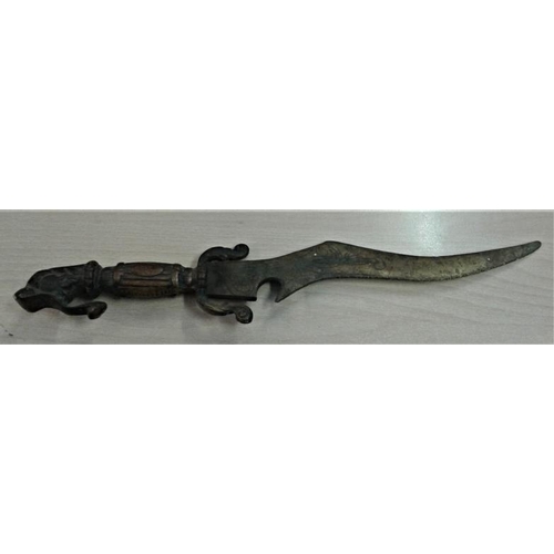 287 - Ornate Brass Dagger with wavy blade