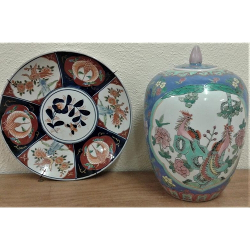 576 - Large Imari Platter and Enamelled Chinese Jars and Cover