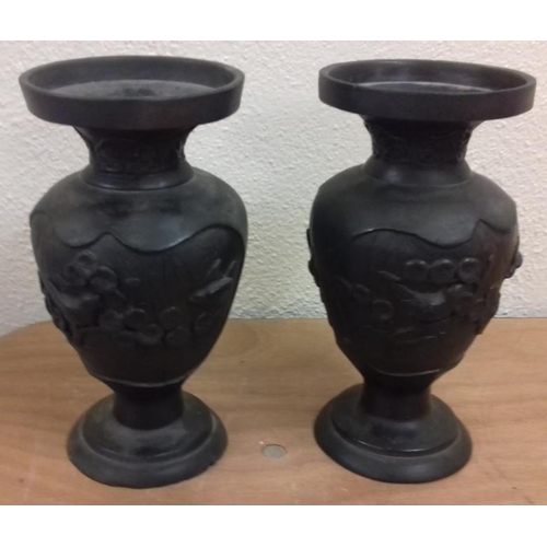 592 - Pair of Cast Bronze Vases with floral decoration, c.9in tall