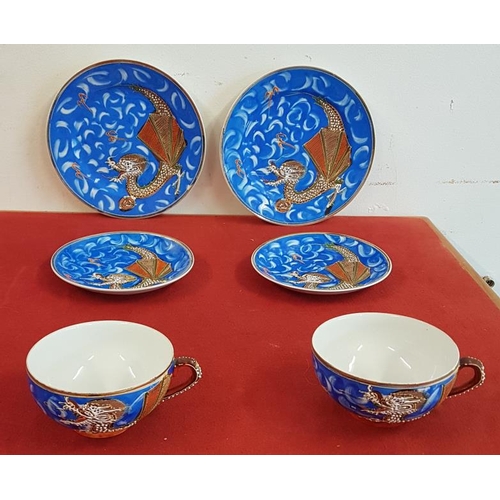591 - Two Chinese Trios 'Kutana' (cups with cameo bases)