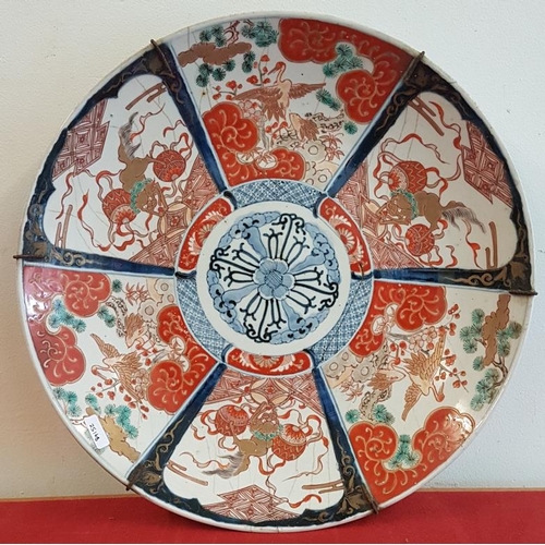 560 - Good Quality Oriental Wall Hanging Plate - 15ins diameter