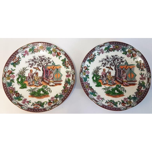 308 - Pair of Oriental Plates